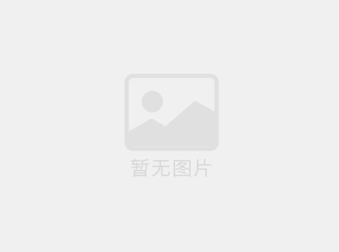 Shenzhen Kai Chuang Tuoda Technology Co., Ltd. 2021 Chinese New Year Holiday Notice