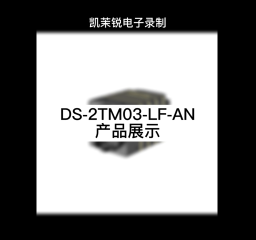 DS-2TM03-LF-AN display