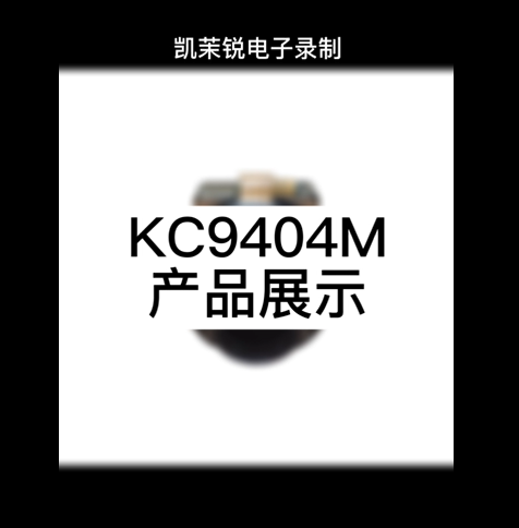 KC9404M display
