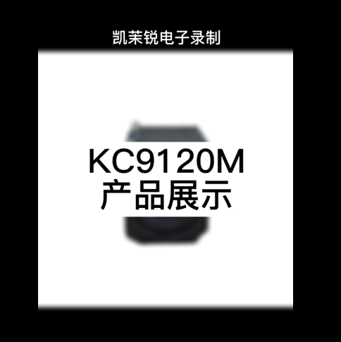 KC9120M display