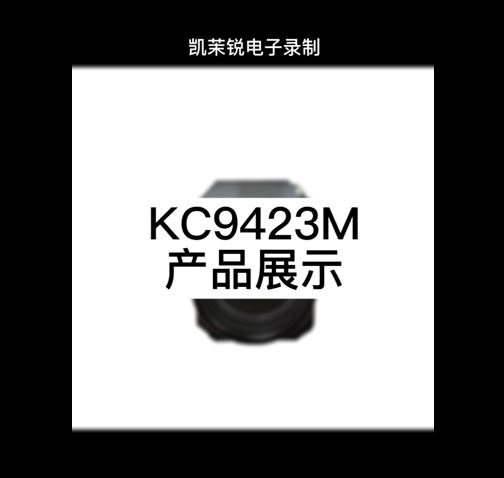 KC9423M display