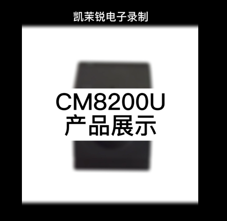 CM8200U   display